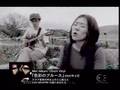 EGO-WRAPPIN' 老いぼれ犬の口笛 無料PV動画