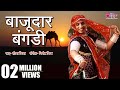 Bajudar Bangadi HD | New Dance Song | New Rajasthani Song | Ghoomar - Veena Music Bajudar Bangadi HD | New Dance Song | New Rajasthani Song | Ghoomar - Veena Music