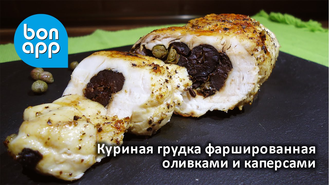 Как сделать начинку из куриных грудок Как сделать начинку из куриных грудок