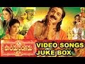 Pandurangadu Video Songs Juke Box | Balakrishna | Sneha | Tabu | K Viswanath