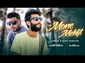 Mone Mehfil(মনে মেহফিল ) | Jisan khan Shuvo X Naved Parvez | Bangla New Song