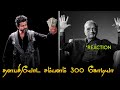 THALAPATHY VIJAY NEXT MOVIE SALARY || GOAT MOVIE LATEST UPDATE || #moviefacts  #thalapathy