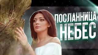 Посланница Небес - Edik Salonikski Official Video