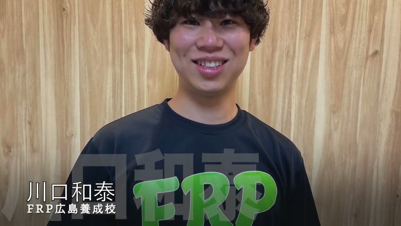 FRP Master Conversation: Mr. Kazuyasu Kawaguchi FRP Master Conversation: Mr. Kazuyasu Kawaguchi
