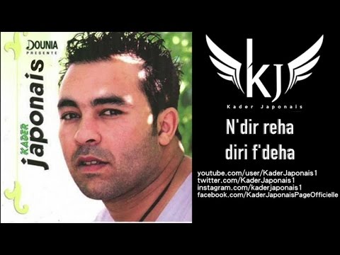 TÉLÉCHARGER KADER JAPONAIS SANAWAT DAYA3 GRATUIT KADER GRATUIT DAYA3 TÉLÉCHARGER SANAWAT JAPONAIS