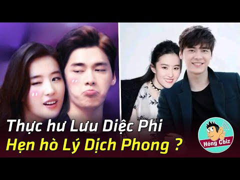 Thực hư Lưu Diệc Phi - Lý Dịch Phong công khai hẹn hò|Hóng Cbiz