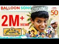 Balloon Song | Sarkari Hi. Pra. Shaale, Kasaragodu | Anant Nag | Rishab Shetty | Vasuki Vaibhav