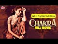 Chakra (Hindi Movie With English Subtitles) | Naseeruddin Shah - Smita Patil Full Movie