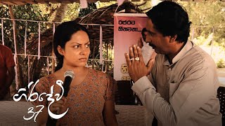 Giridevi | Episode 37 - (2020-08-02) 