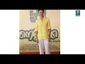 Malayalam Movie Nellikka Malayalam Movies 2014 Ft Asif Ali Sunny ...