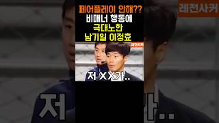 GtaNfldw0ck Video Image