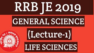 RRB JE 2019 | general science | lecture-1| life sciences | physics| chemistry|