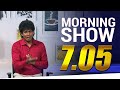 Siyatha Morning Show 08-04-2020