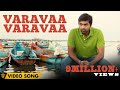 Naanum Rowdy Dhaan - Varavaa Varavaa | Video Song | Anirudh | Anirudh, Vignesh Shivan