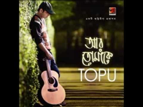 Evabe Na- Topu