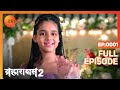 Brahmarakshas 2 - Hindi TV Serial - Full Ep - 1 - Chetan Hansraj, Manish Khanna, Nikhil - Zee TV