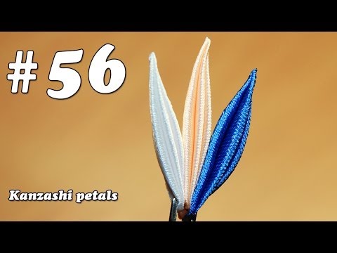 Цветок канзаши с новым лепестком Цветок канзаши с новым лепестком