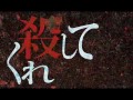 アルバム「バタフライエフェクト」ダイジェスト / GENERAL HEAD MOUNTAIN