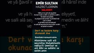 Emi̇r Sultan Hazretleri̇ni̇n Salavati