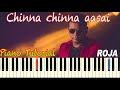 Chinna Chinna Aasai | A R Rahman | Roja | Tamil Super hit song