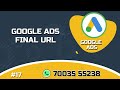 How To Work Google Ads Final Url Link # 17
