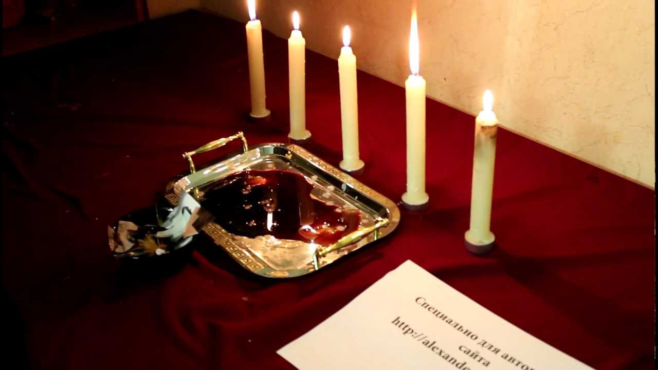 Приворот своими руками 48