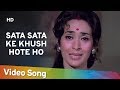 Sata Sata Ke Khush Hote Ho (HD) | Saajan Bina Suhagan (1978) | Nutan | Suman Kalyanpur
