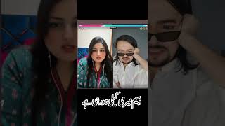 Wem Meri Gili Ho Rahi Hai Waseem Vs Sumbal Malik