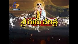 Sri Guru Charitra | Thamasomajyotirgamaya | 27th May 2018 | ETV TS