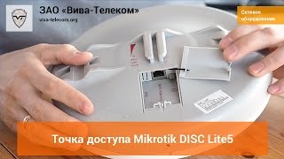    Mikrotik DISC Lite5