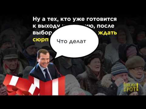 Что будет после 2018 года в россии Что будет после 2018 года в россии