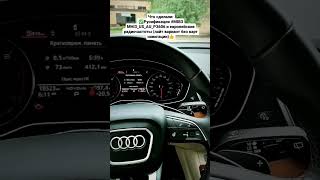 Audi Q5 Fy 2021 Русификация Американского Mib3 Mhi3Usaup3606 Европейские Радиочастоты, Пермь