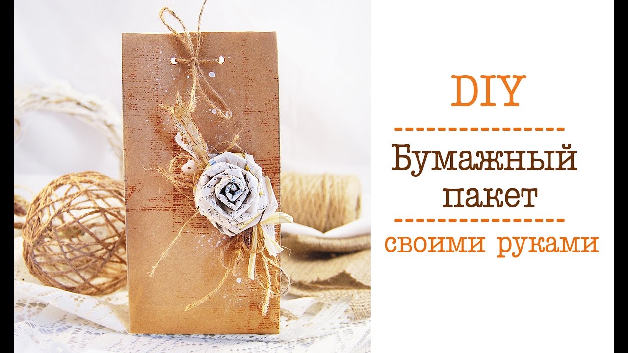 Как сделать крафт дома Как сделать крафт дома