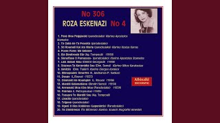 Ela Dimitroula Ela