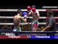 Muay Thai - Yodjakpet vs Petwanchai (ยอดจักรเพชร vs เพชรวันชัย), Phetbuncha Stadium, Samui, 1.8.18. Muay Thai - Yodjakpet vs Petwanchai (ยอดจักรเพชร vs เพชรวันชัย), Phetbuncha Stadium, Samui, 1.8.18.