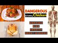 The Health Benefits of Chicken || Side Effects of Eating Chicken Daily.