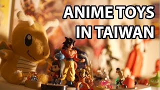 Anime Toy Stores in Taiwan