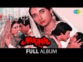 Nikaah | Full Album Jukebox | Raj Babbar | Salma Agha | Deepak Parashar