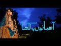 Asmano Pay Likha OST Geo TV - YouTube | All Pakistani OST