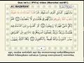 Yuk khatam Qur'an bersama 4 Imam Masjidil Haram (hari ke-1) Al Baqarah 1-25.mp4