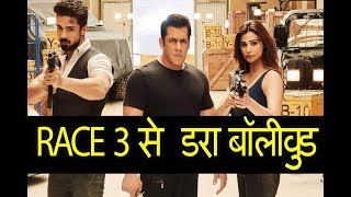 Interesting Facts | Race 3 (2018 ) |Salman Khan | Bobby Deol |Jacqueline |Anil kapoor