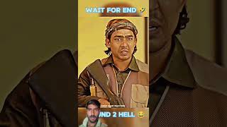 R2H Wali Video Kaisi Lagti Hai