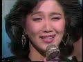 ロス・インディオス&シルヴィア 別れても好きな人 / LOS INDIOS&Silvia Wakaretemo Sukina Hito
