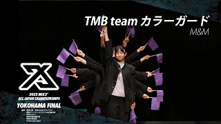 2022スリークロス横浜 FINAL|TMB team カラーガード