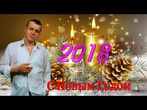 Видео открытка группа Видео открытка группа