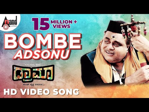 Bombe Adsonu DRAMA starring Yash and Radhika Pandith