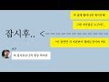 친구네 집 장롱에서 잠들었는데 이상한걸 목격해버린썰 ㄷㄷ;;