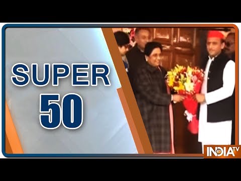 Super 50 : NonStop News | March 16, 2019
