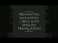 Prem ratan dhan Payo lyrics with English translation