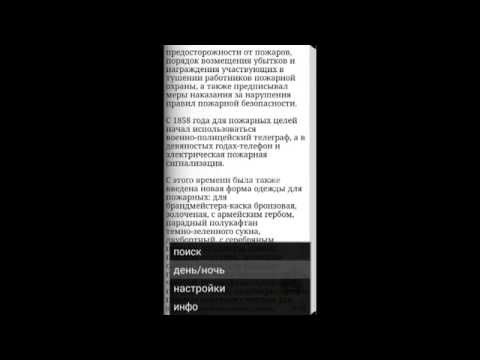 краткий справочник ртп краткий справочник ртп